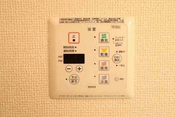 チェリーブラッサムの物件内観写真